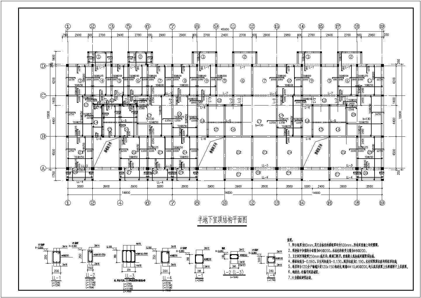 住宅设计_某六层框架结构住宅楼结构设计施工CAD图