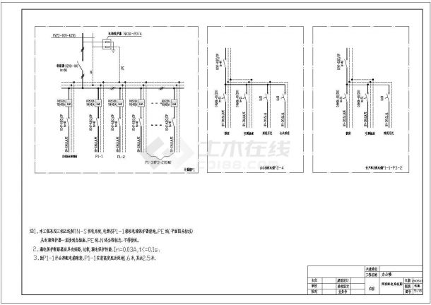 办公楼设计_某三层办公楼强电设计施工CAD图-图二