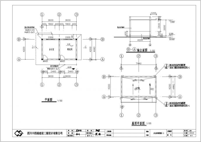 污水处理_生活污水处理MBR工艺一体化设备全套CAD图纸_图1