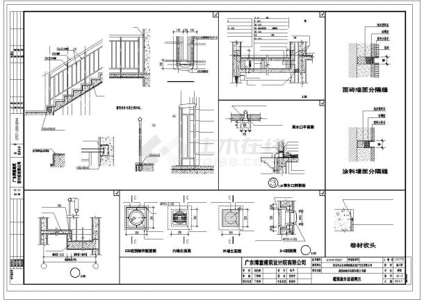 [广东]18层剪力墙结构住宅楼建筑结构施工图-图一