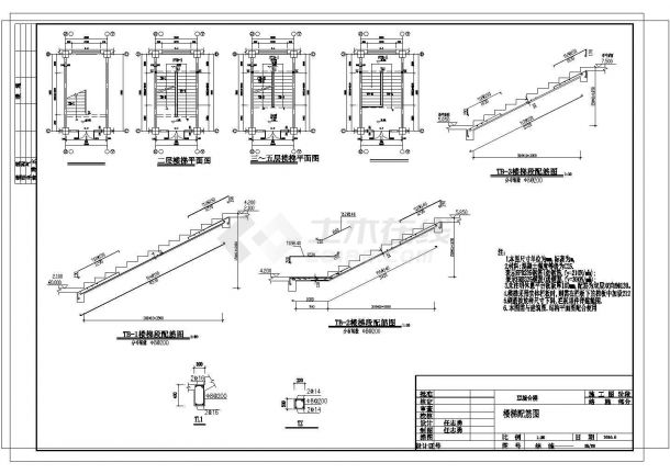 2946.69平米三层框架结构综合楼毕业设计（计算书、结构图）-图二