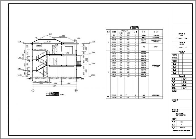 石家庄某小区410平米3层框架结构独栋别墅全套建筑设计CAD图纸_图1