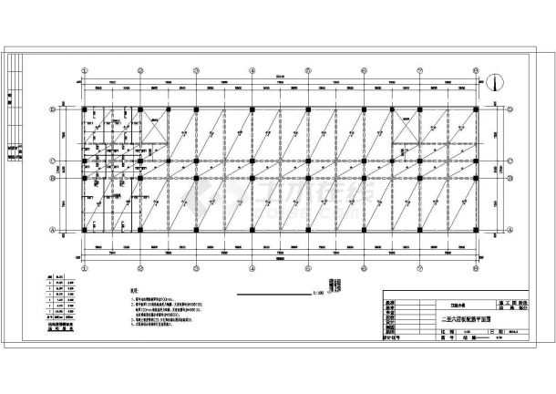 2946.69平米三层框架结构综合楼毕业设计（计算书、结构图）-图一