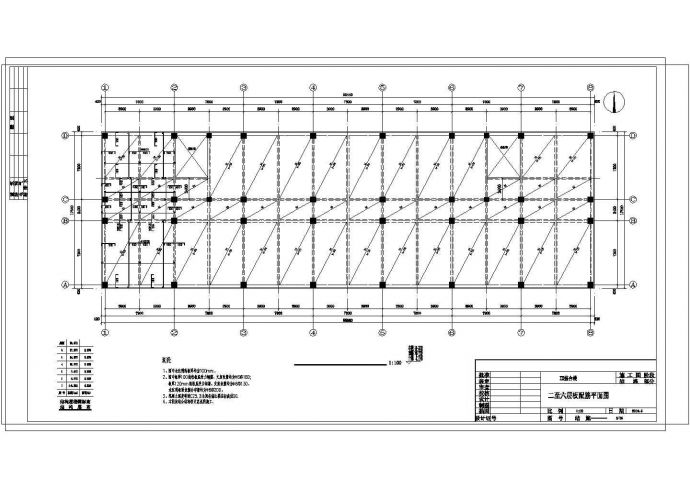 2946.69平米三层框架结构综合楼毕业设计（计算书、结构图）_图1