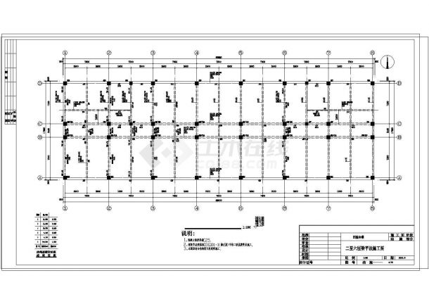 2946.69平米三层框架结构综合楼毕业设计（计算书、结构图）-图二