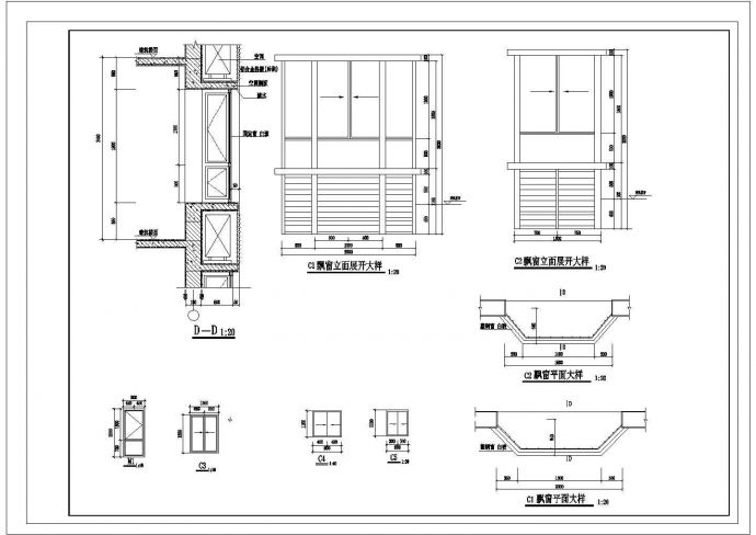 某地上六层框架结构商住楼建筑施工CAD图纸_图1