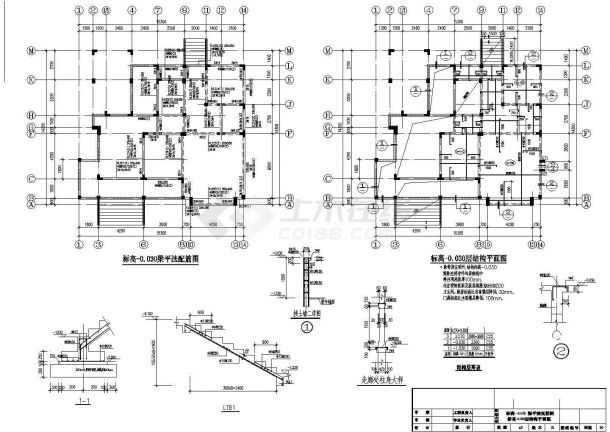 某地区框架结构别墅建筑结构设计CAD施工图（有效果图）(设计说明）-图一