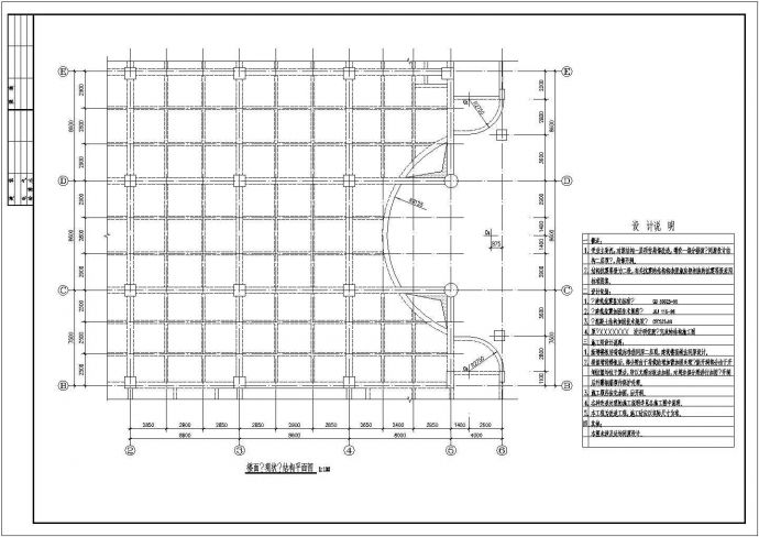 改造加固_商场楼层局部开洞改造加固结构施工CAD图_图1