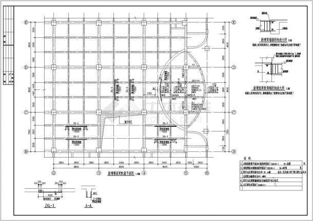 改造加固_商场楼层局部开洞改造加固结构施工CAD图-图二