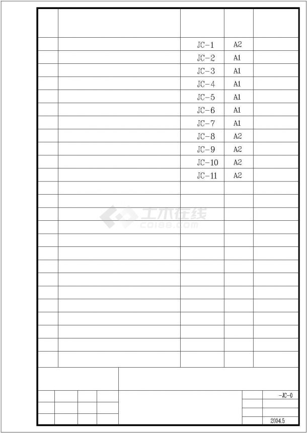 【无锡】某龙归商贸城全套建筑施工设计cad图(含总平面图)-图二