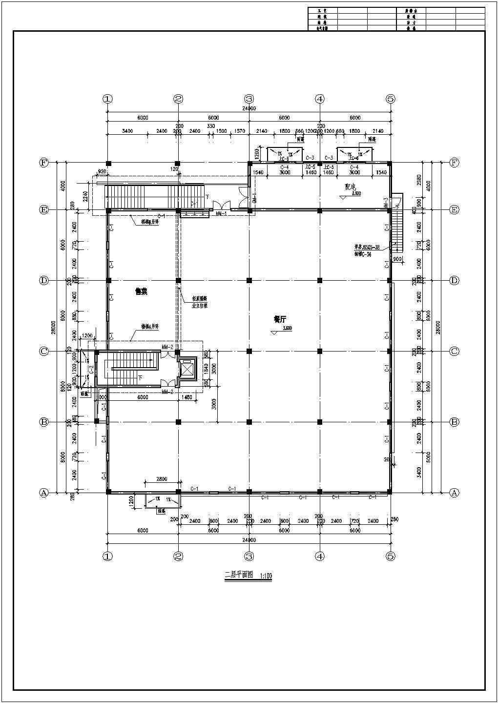 食堂设计_某两层食堂建筑全套施工CAD图