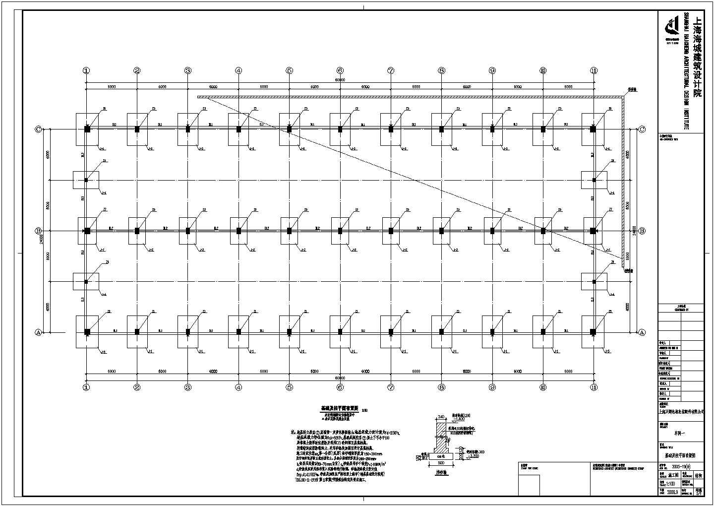 工厂区24跨厂房全套建筑结构设计图