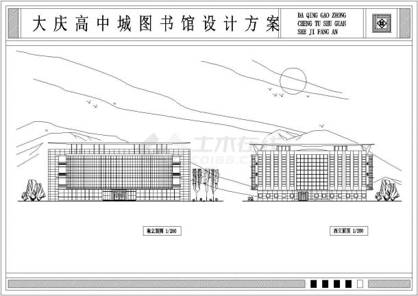 大庆高中城图书馆建筑设计方案图-图二