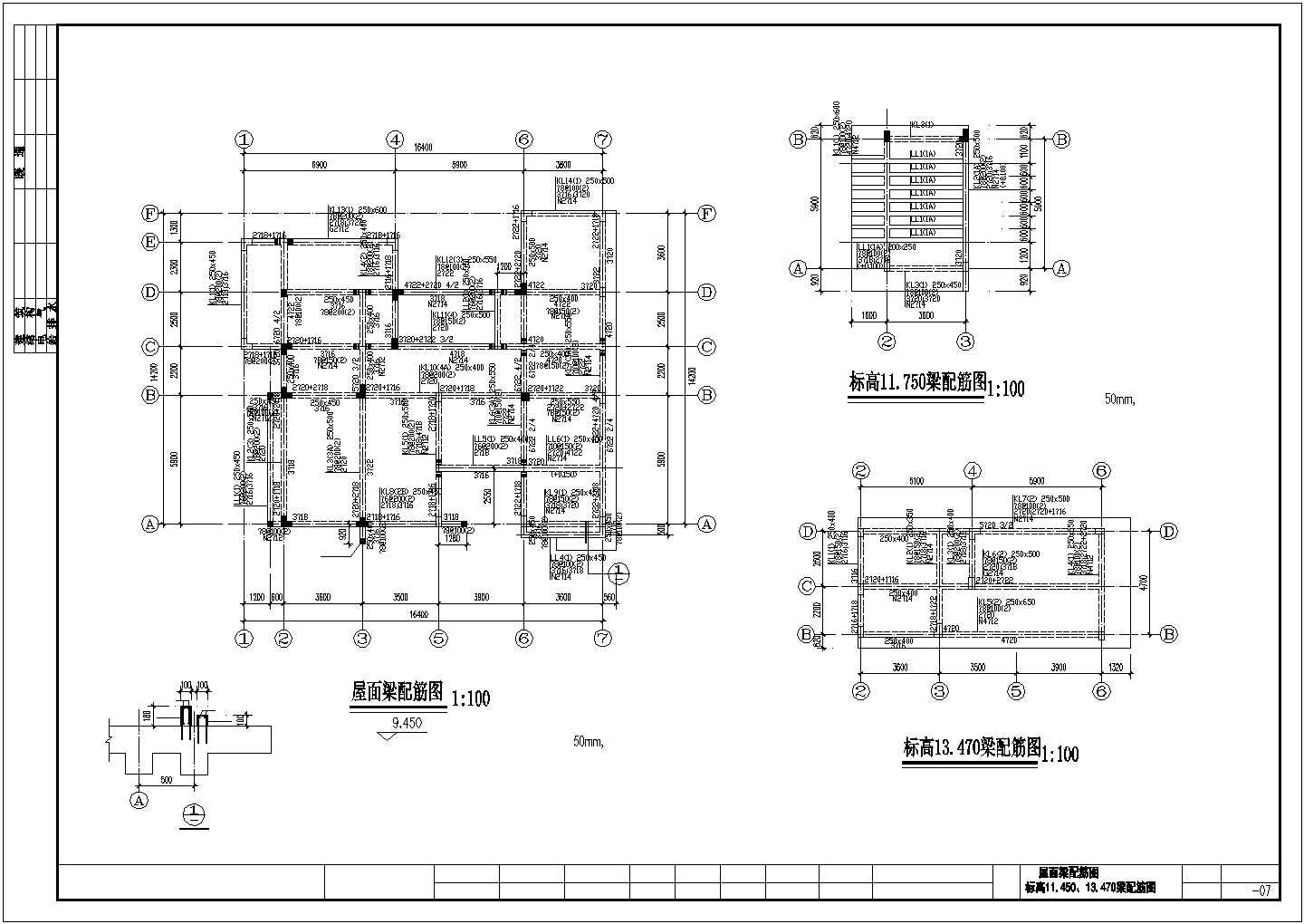某600平米3层框混结构现代化别墅全套结构设计CAD图纸