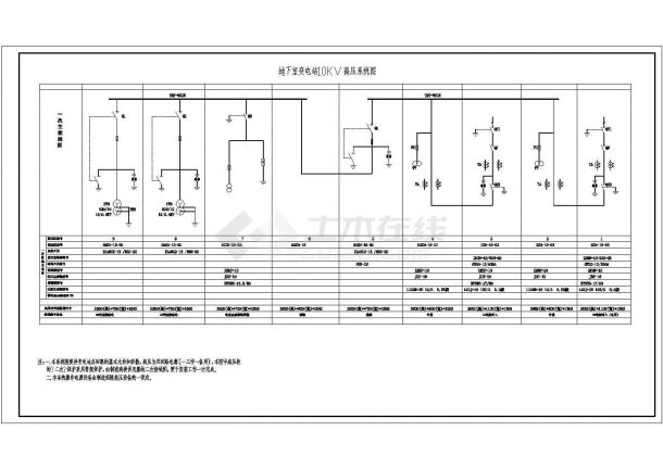某地下室变电站10KV高压系统图CAD设计-图一