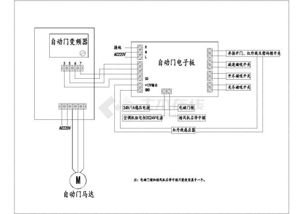 某自动门接线原理图CAD完整-图一