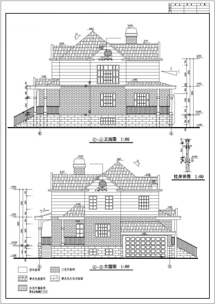 某村镇315平米2层砖混结构独栋别墅建筑设计CAD图纸（含半地下室）_图1