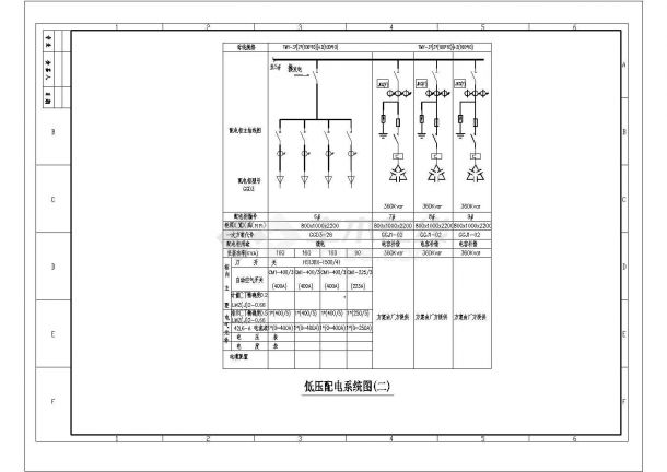 某2000KVA高低压CAD详细系统图-图二