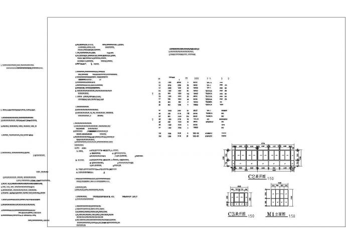 某地高层住宅百合楼全套施工设计cad图纸(含底层平面图)_图1