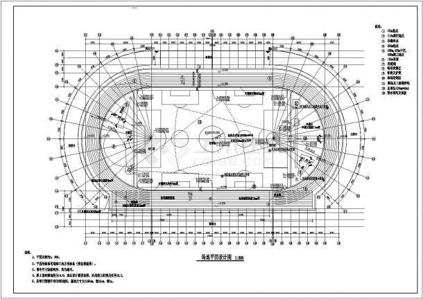 [海口]某中学体育场建筑施工cad图（含体育场看台）-图二