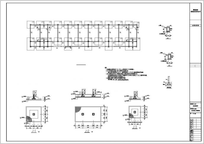 教学楼设计_某5层中学框架结构教学楼建筑施工CAD图_图1