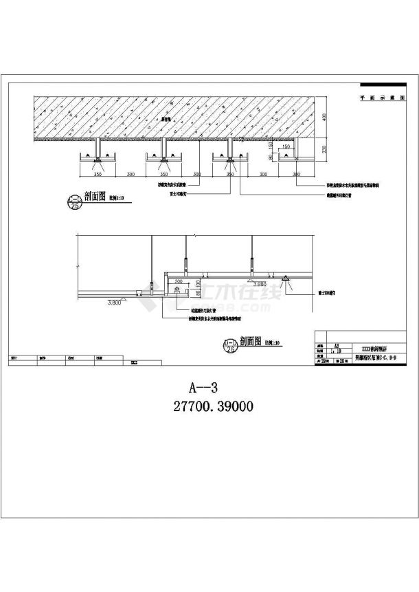 桑拿洗浴吊顶CAD建筑设计施工图-图二