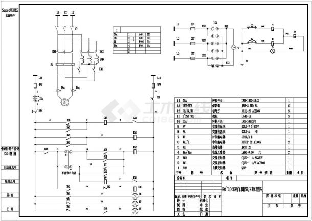 某300KW自耦降压原理CAD大样图-图二
