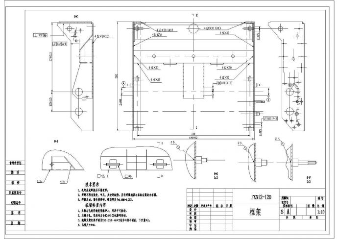 某负荷开关CAD详细设计焊接图_图1