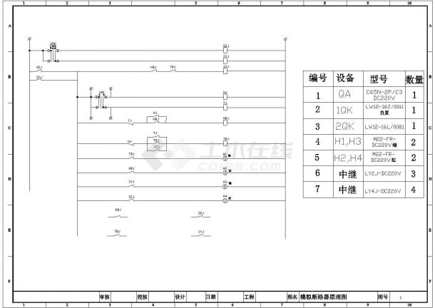 某模拟断路器CAD大样设计图-图二