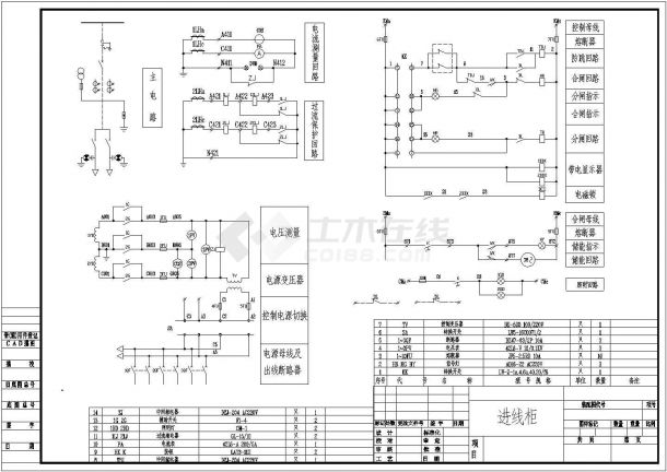 某高压电容柜CAD全套进出线设计图-图二