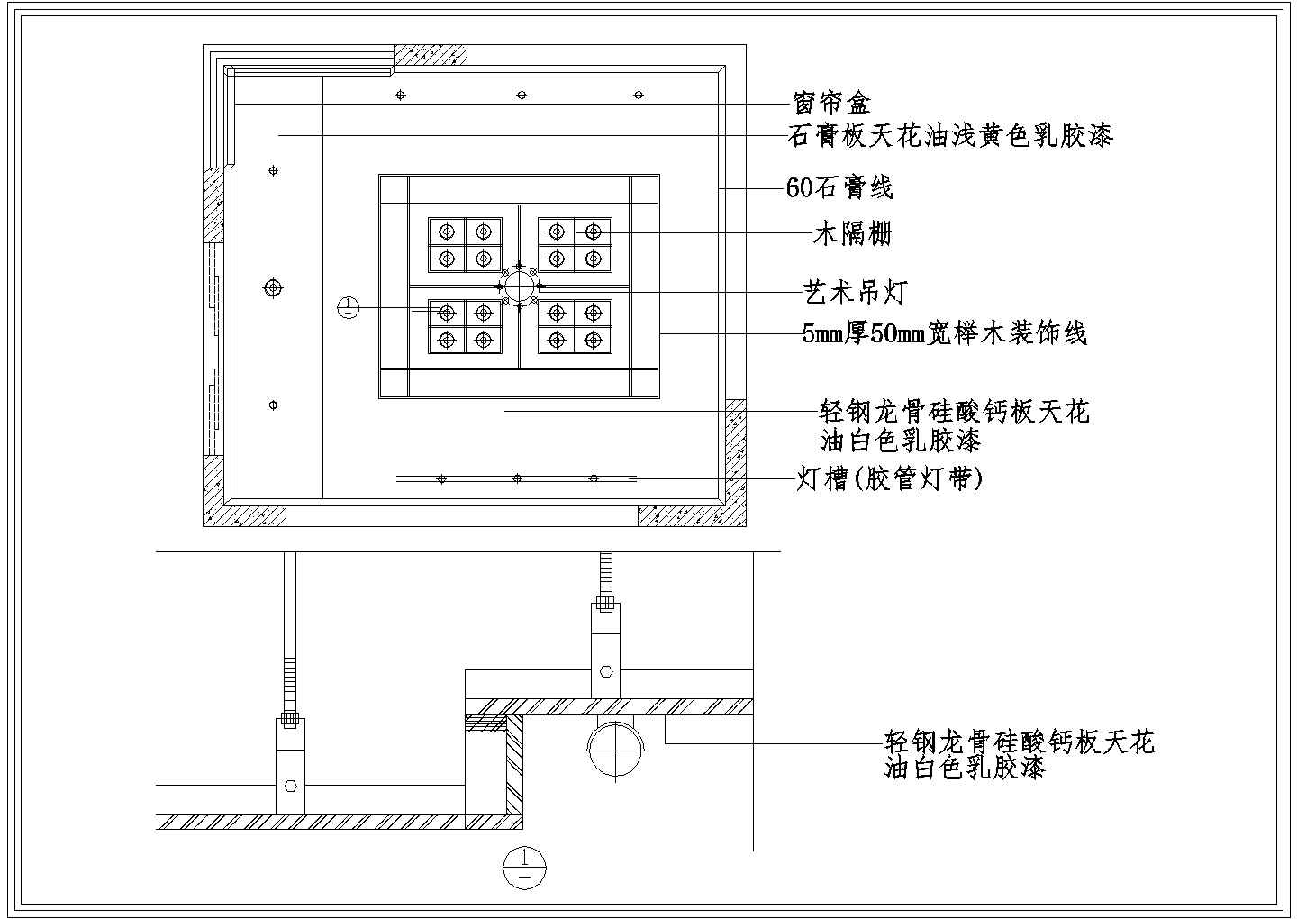 家庭室内设计CAD布置详图