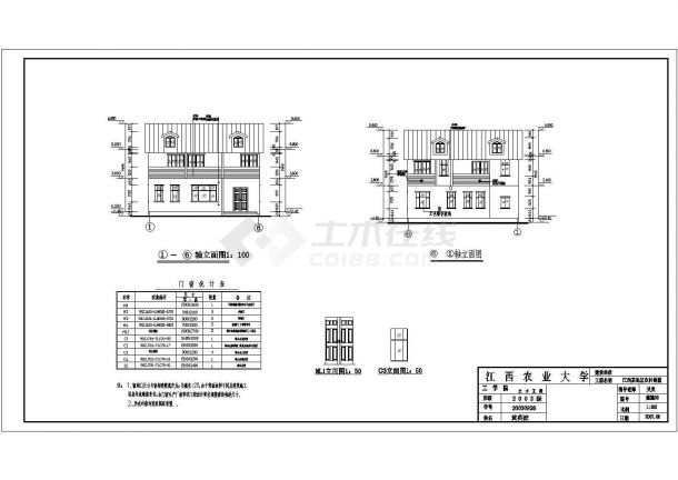 280平米双层砖混结构单体私人别墅全套建筑设计CAD图纸-图二