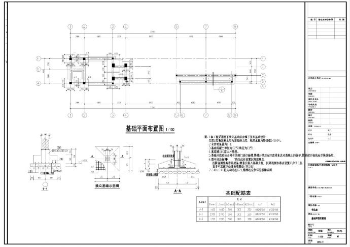 [浙江]单层企业传达室及大门建筑设计施工cad图纸_图1