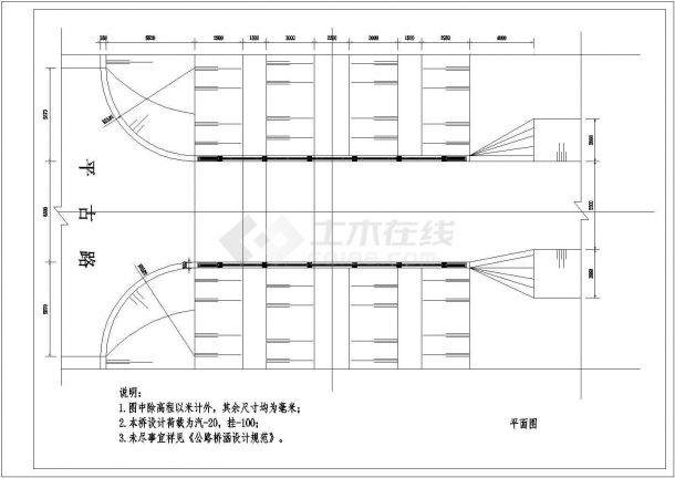 某小型拱桥设计cad全套施工图（甲级院设计）-图一