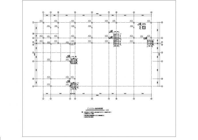 达州市某实验中学五层框混结构教学楼全套结构设计CAD图纸_图1