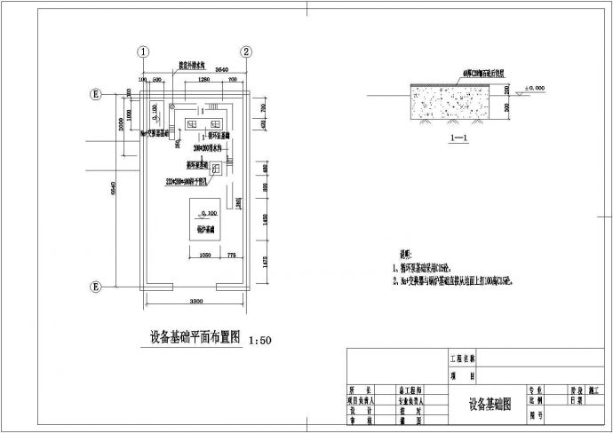 电锅炉设计_电锅炉直供系统全套CAD图纸_图1