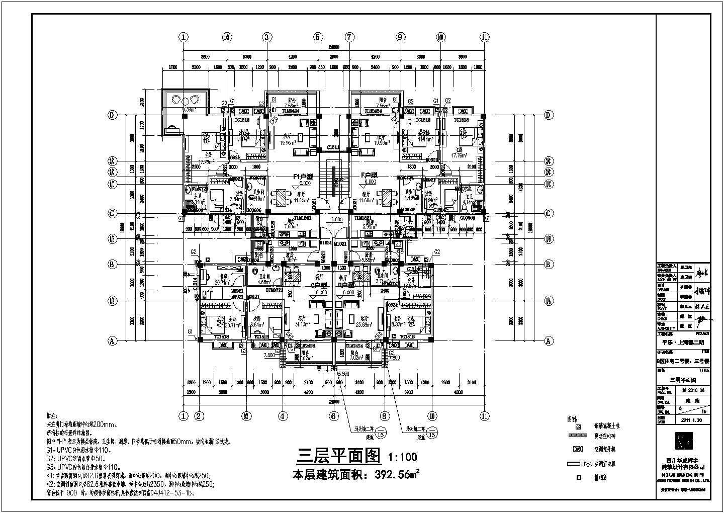 住宅设计_某地4层框架结构仿古住宅建筑施工CAD图