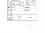 广西壮族自治区南宁市某学员宿舍工程七月份监理月报图片1