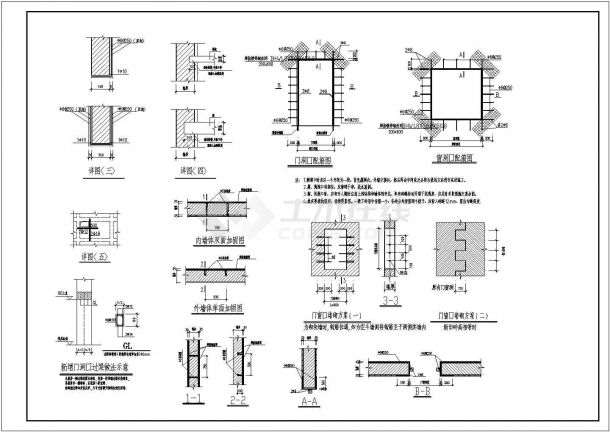 屋顶加固_三层砖木坡屋顶房屋加固施工CAD图-图一