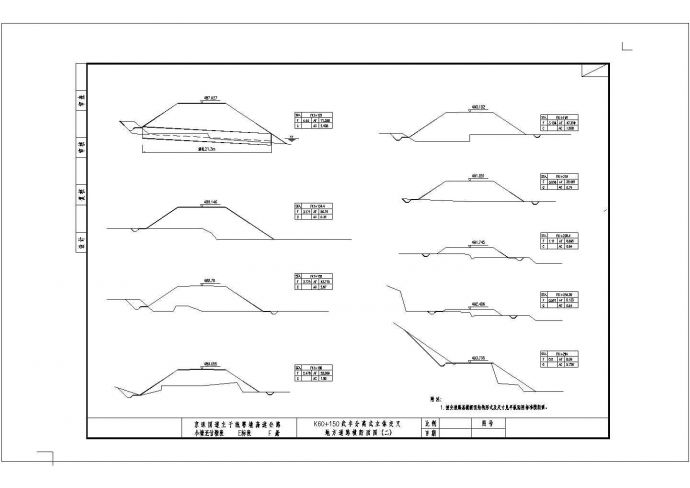 某L0=36m中承式悬链线钢筋砼拱桥设计cad全套施工图（含设计说明）_图1
