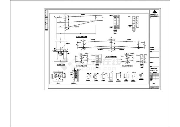 某电力公司钢结构工程建筑设计施工图?-图一