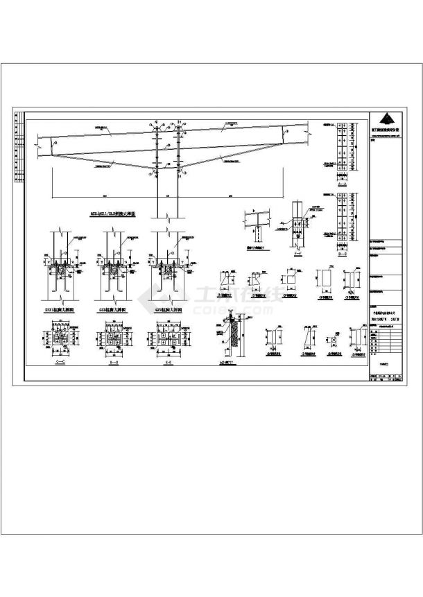 某电力公司钢结构工程建筑设计施工图?-图二