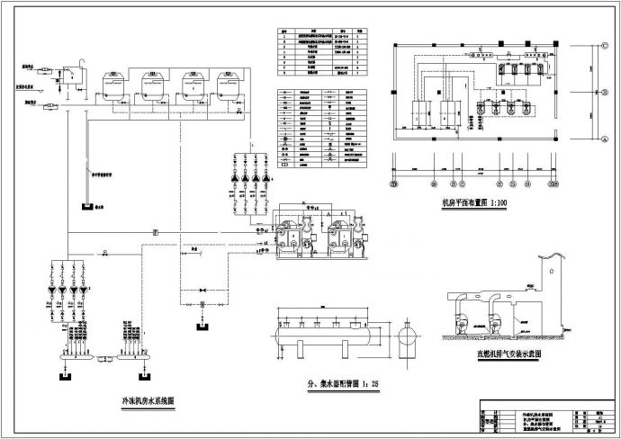 7万平米14层框架结构商住楼全套空调系统设计CAD图纸_图1