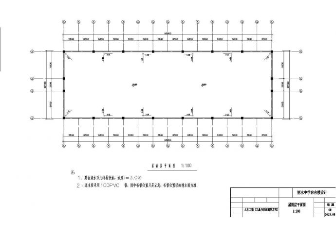 长沙市某中学4800平米左右6层框架结构学生宿舍楼建筑设计CAD图纸_图1