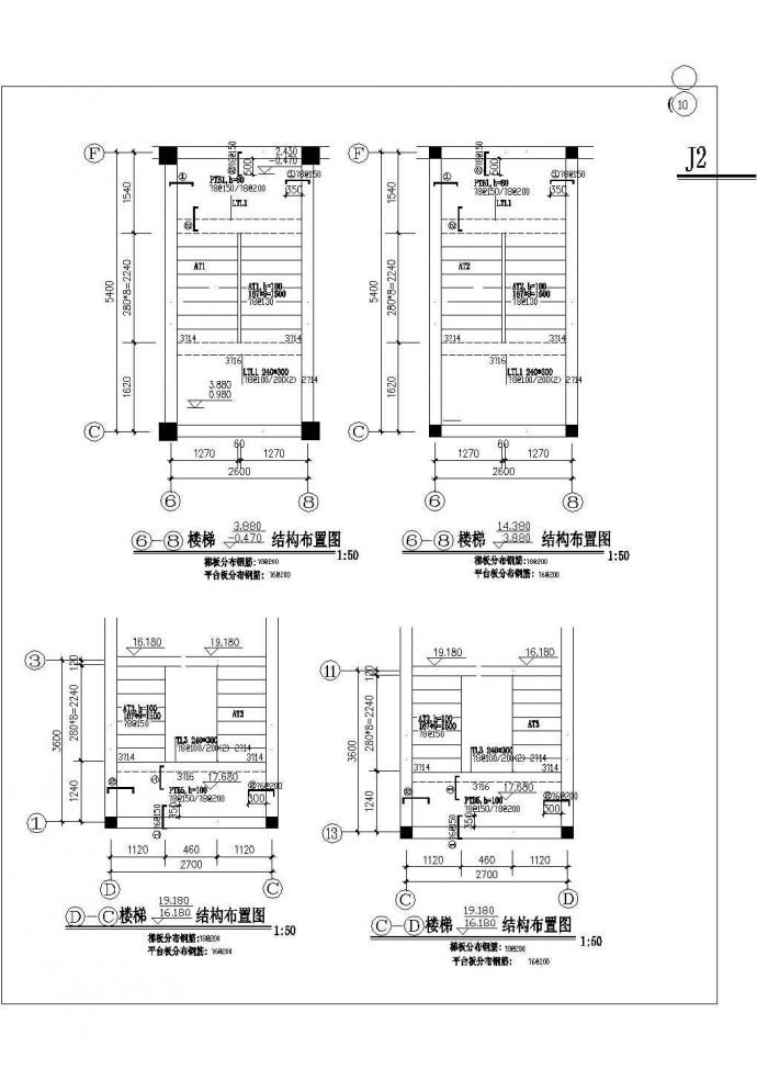 沈阳市某现代化小区7层混合结构住宅楼全套结构设计CAD图纸_图1