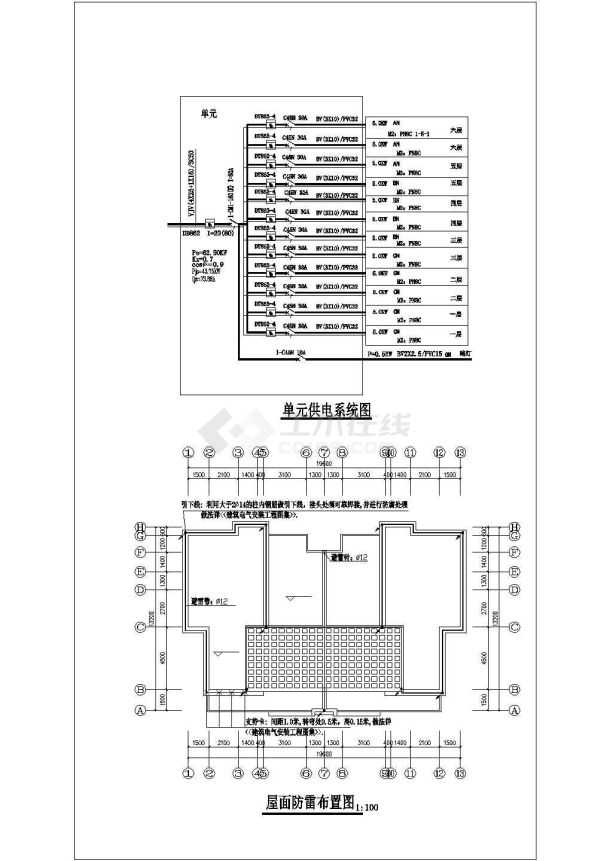 砀山市某新建小区7层混合结构住宅楼电气设计CAD图纸-图一