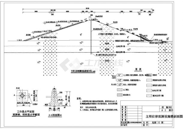 [湖南]小(一)型病险水库大坝位移观测工程cad总图纸设计-图一