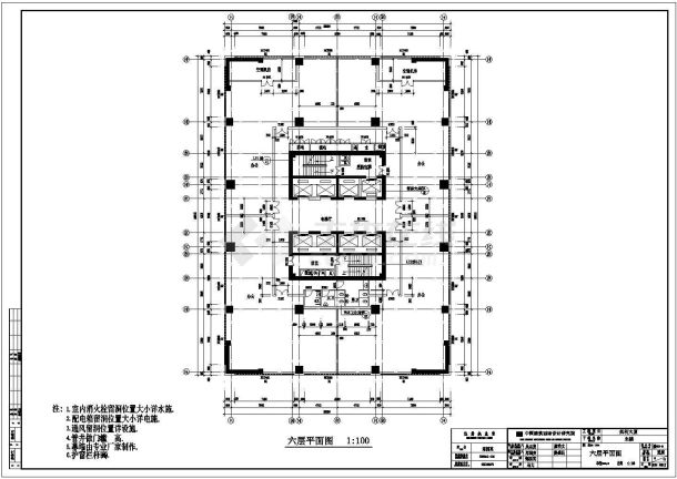 重庆某四十二层国际城建施图8-图一