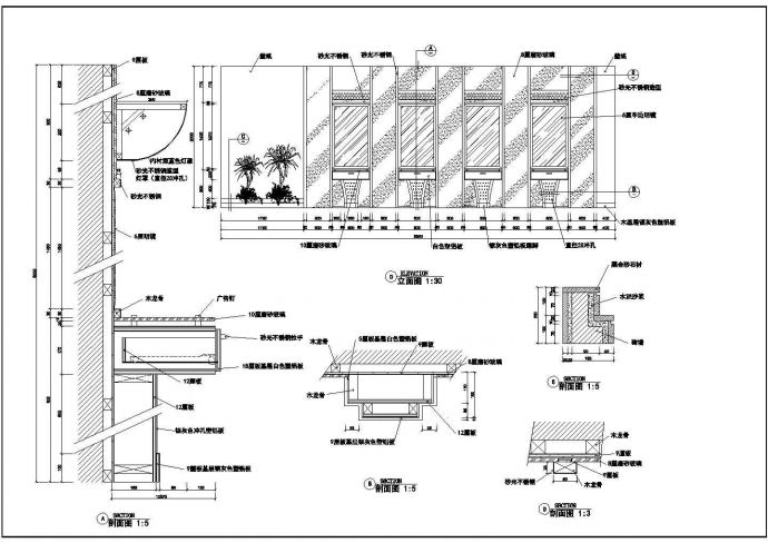 某美容院全套室内装修设计施工方案CAD图纸_图1