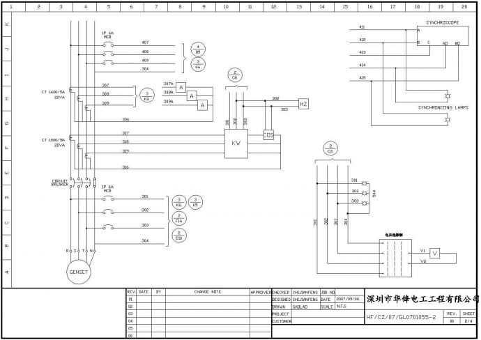 某柴油发电机组并网柜图CAD施工图_图1